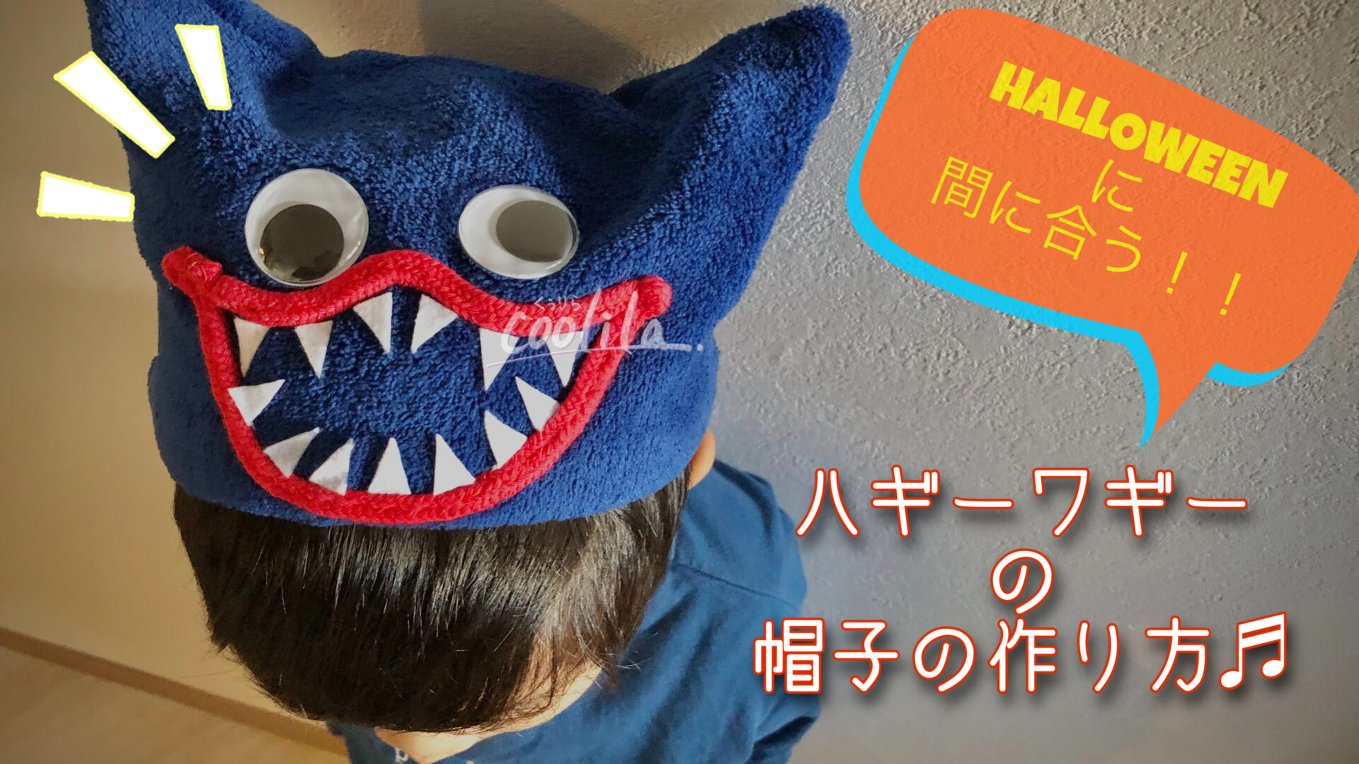 早い者勝ち！⭐︎お得☆ハロウィンCookie monster cute着ぐるみ☆ - 年